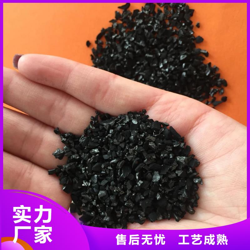 粉末活性炭生产厂家做工精细