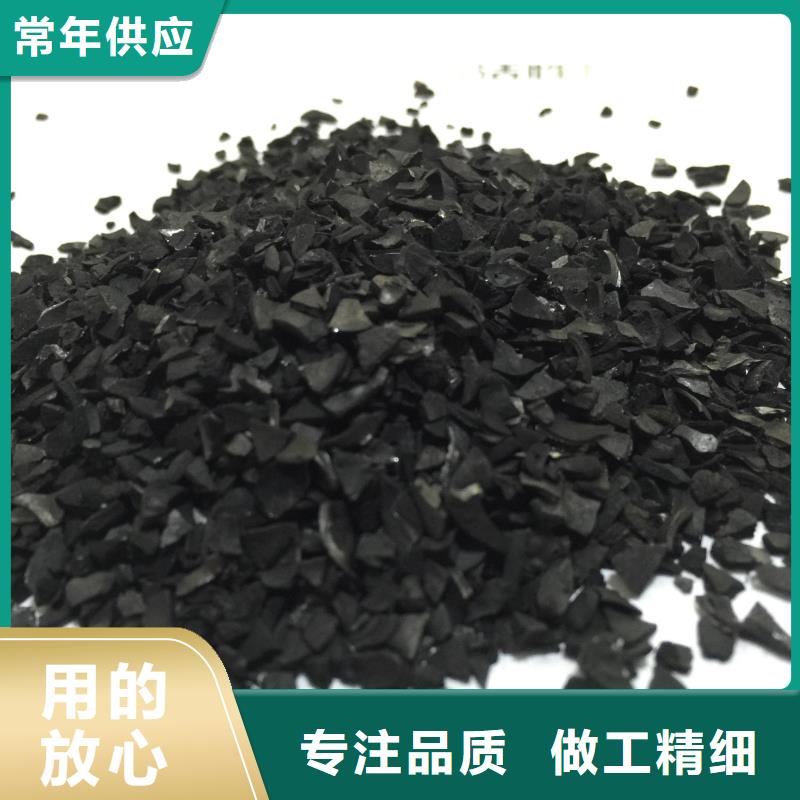 优质活性炭全国配送同城经销商