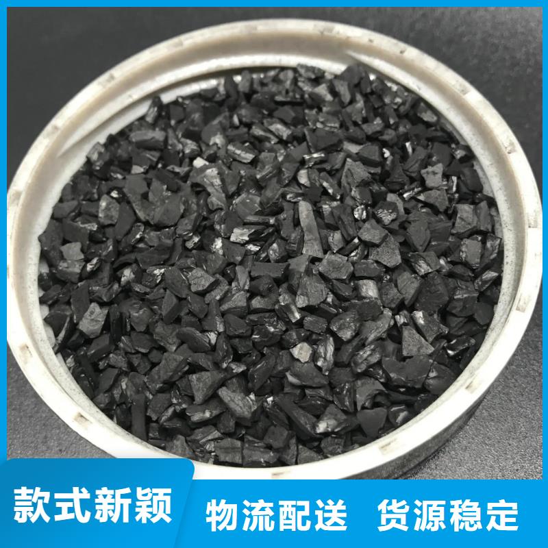 果壳活性炭厂家现货当地品牌