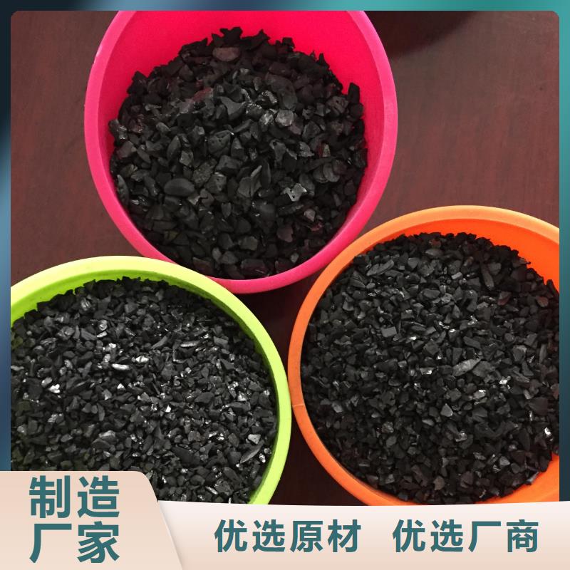 活性炭多年经验值得信赖型号全价格低