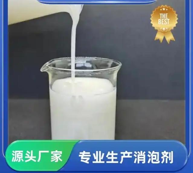 消泡剂真正让利给买家