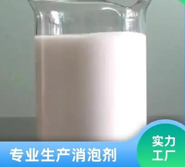 消泡剂【聚合硫酸铁】联系厂家