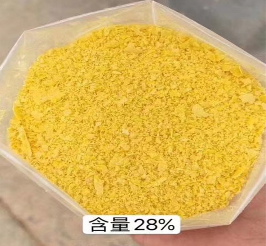 聚合氯化铝实地大厂