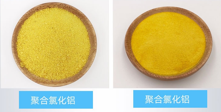 聚合氯化铝厂家直销大量现货同城生产商