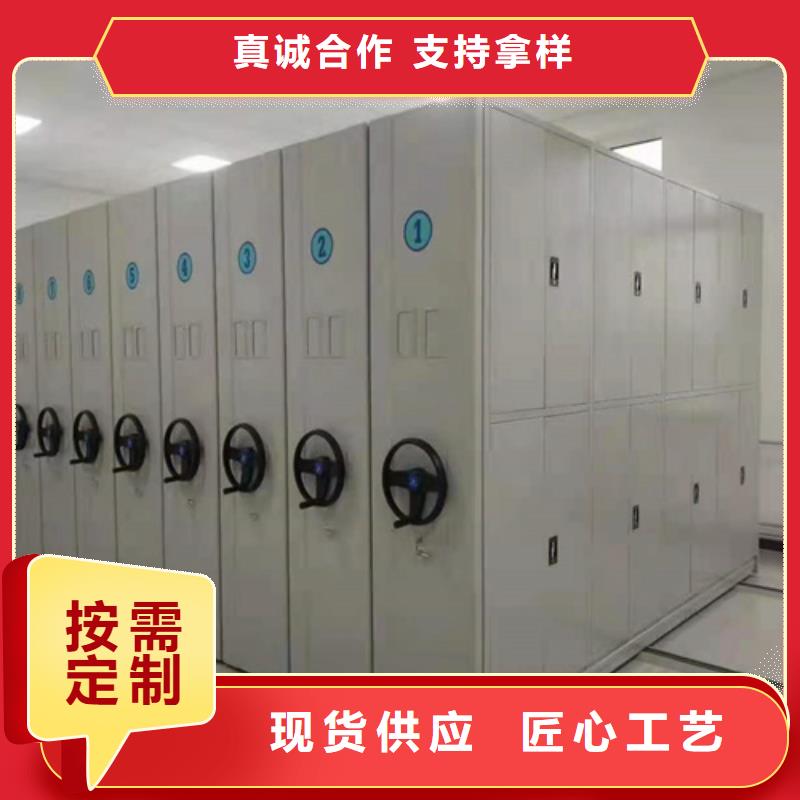 储物密集架贴心售后本地经销商
