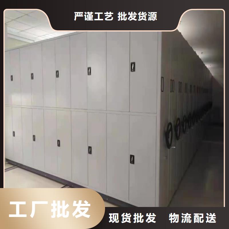 手动图书密集柜厂家批发质量优选