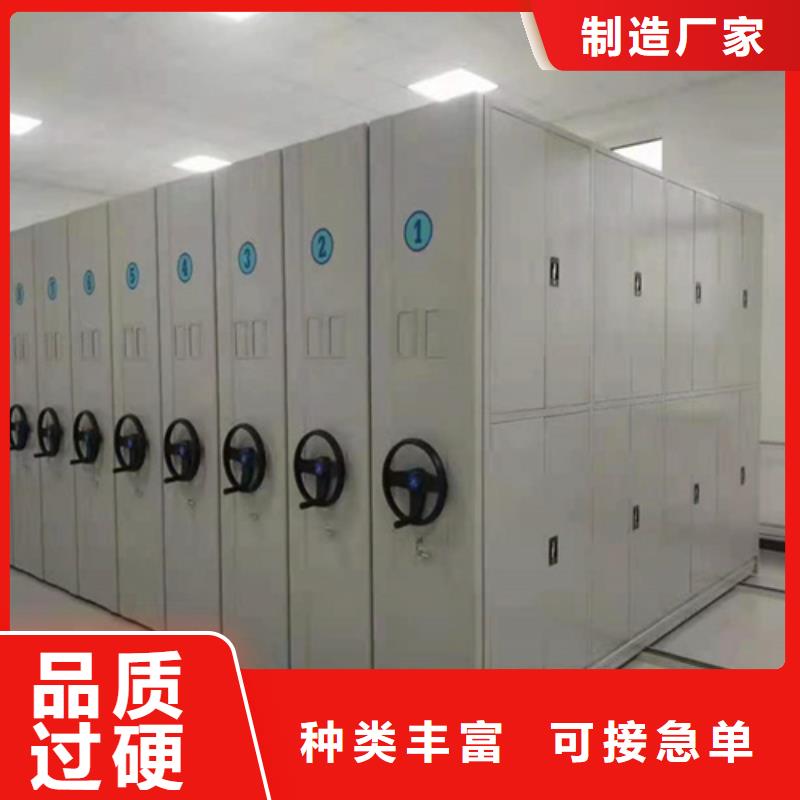 平移式密集架选平移式密集架厂家本地品牌