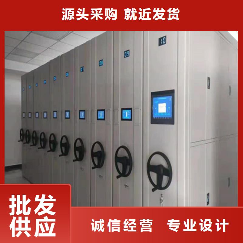 智能表库密集架-可在线咨询一站式服务