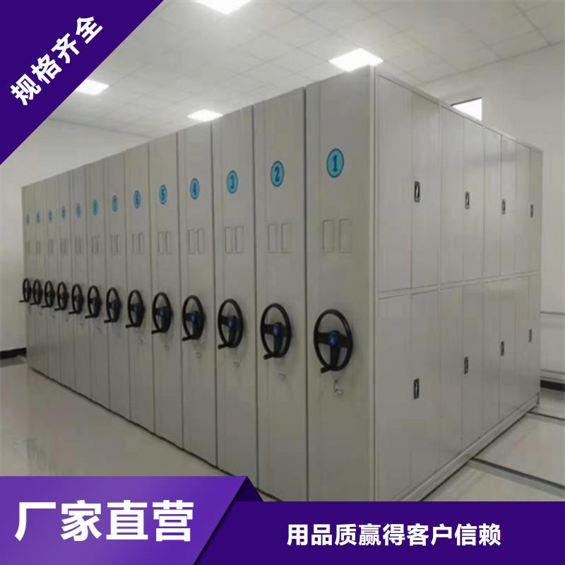 手动移动档案柜-点击了解更多当地厂家值得信赖