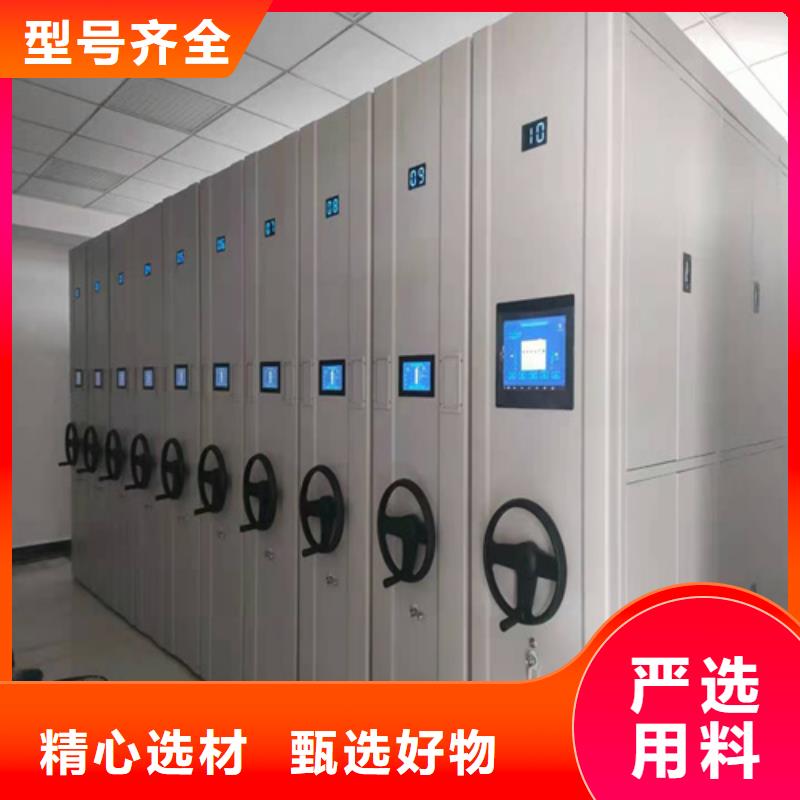 生产储物密集架的邢台实力厂家