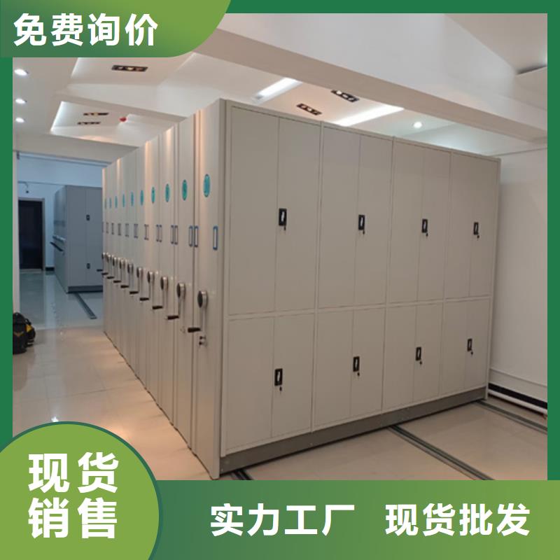 智能图纸档案架-专注智能图纸档案架十多年同城经销商
