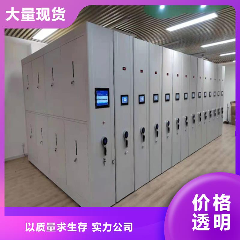 铜官山智能图纸档案柜传动灵活静电喷涂海量库存