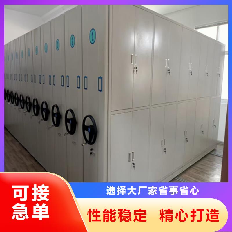 寿光市智能储物密集架实地发货移动轻便同城经销商