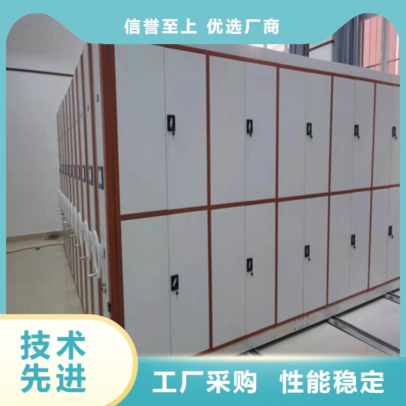 平移式密集柜来图定制工厂批发