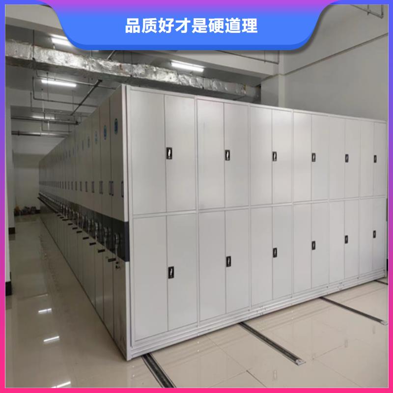 智能表库密集柜静电喷塑结构紧密厂家售后完善