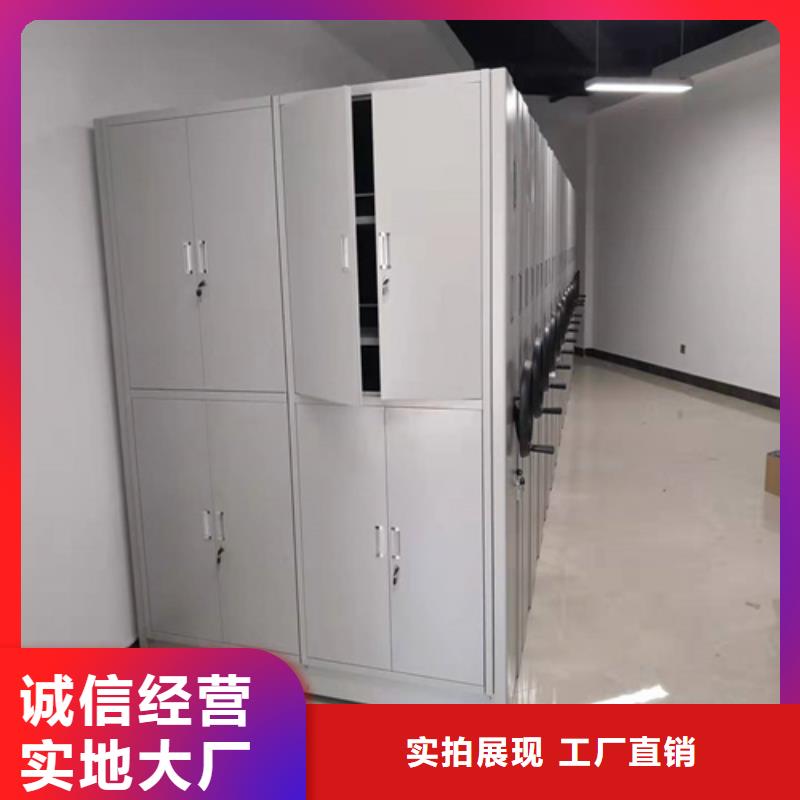 手动移动档案柜厂家-长期合作款式新颖