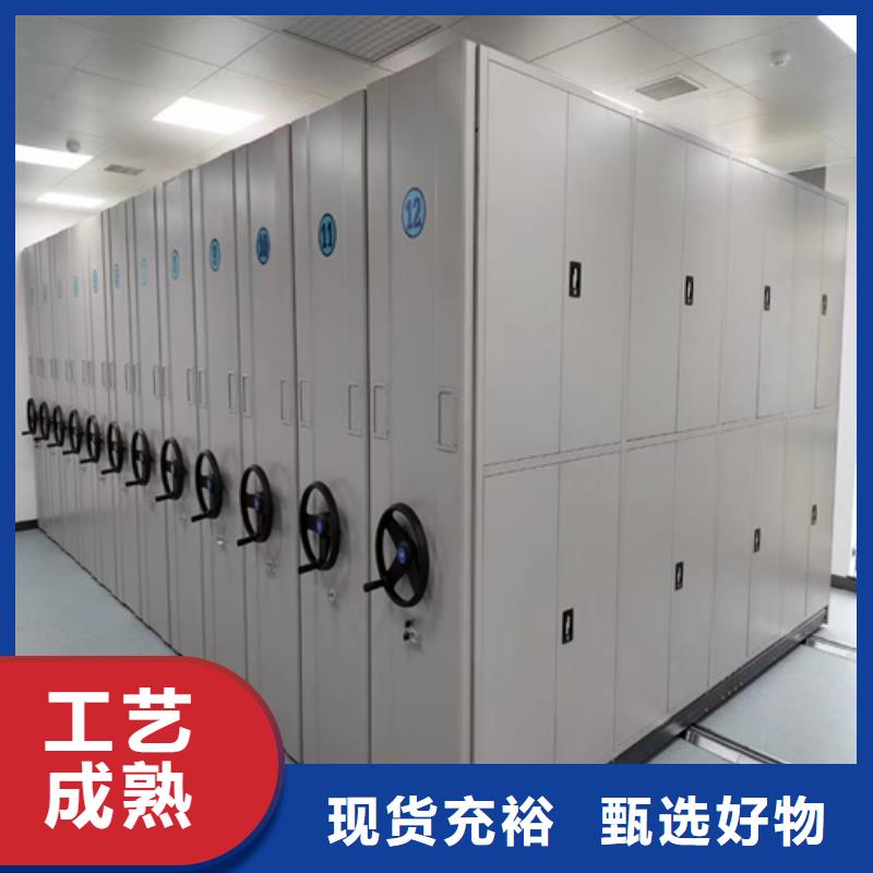 湖南省衡阳市会计凭证密集架防尘防倒有制动装置