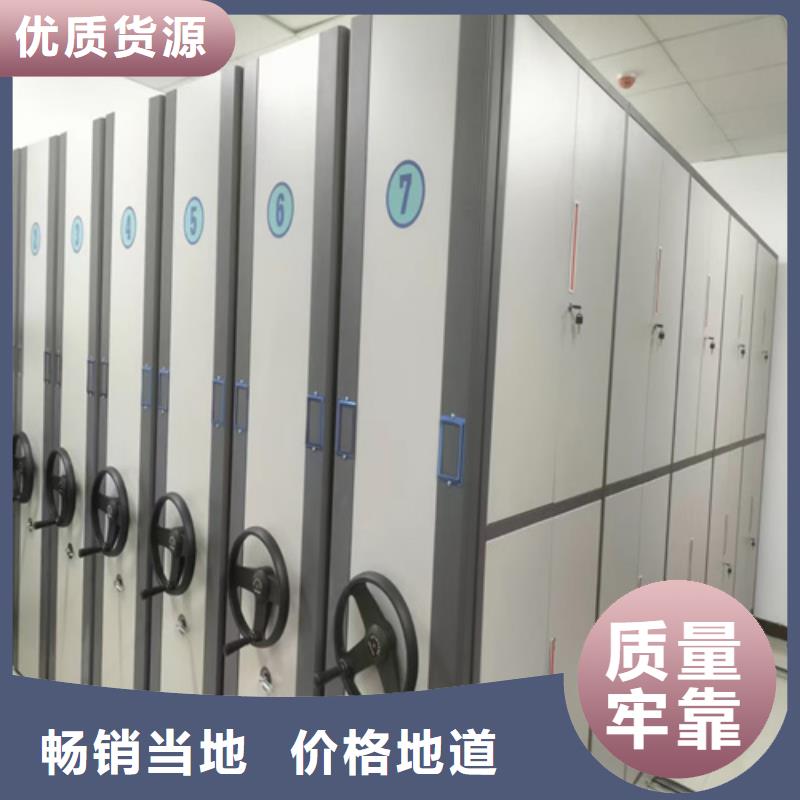 生产半封闭式密集柜_诚信厂家当地生产商