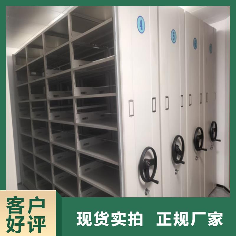 手动轨道档案柜诚信服务移动轻便生产经验丰富