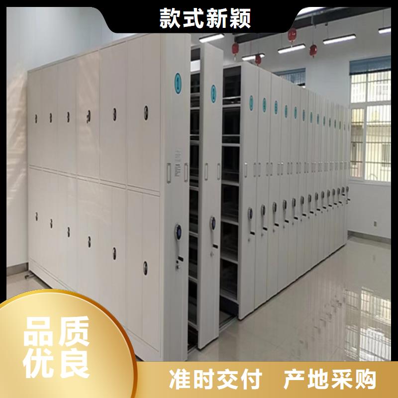 2025品质过硬#封闭式密集架厂家#解决方案一个起售