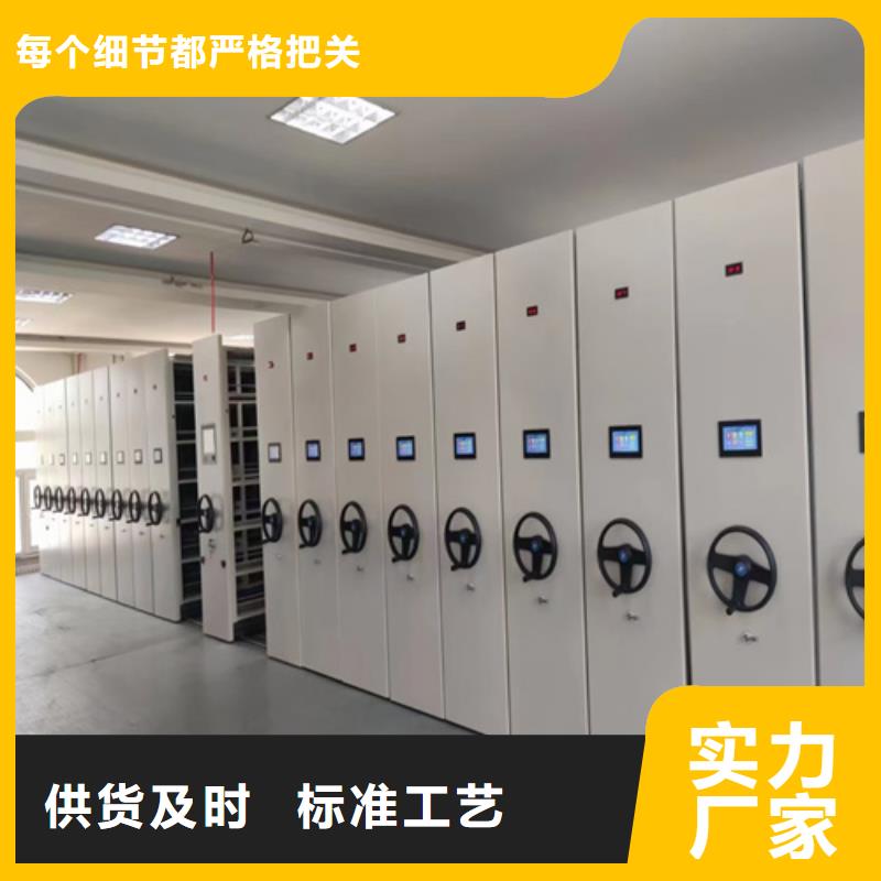 移动档案密集柜节省空间结构紧密实体厂家大量现货