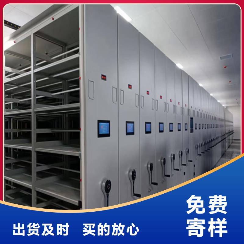 智能控制档案密集柜节省空间双传动打造好品质
