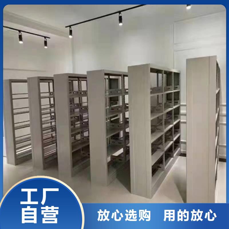 采购智能会计凭证密集架必看-高性价比同城制造商