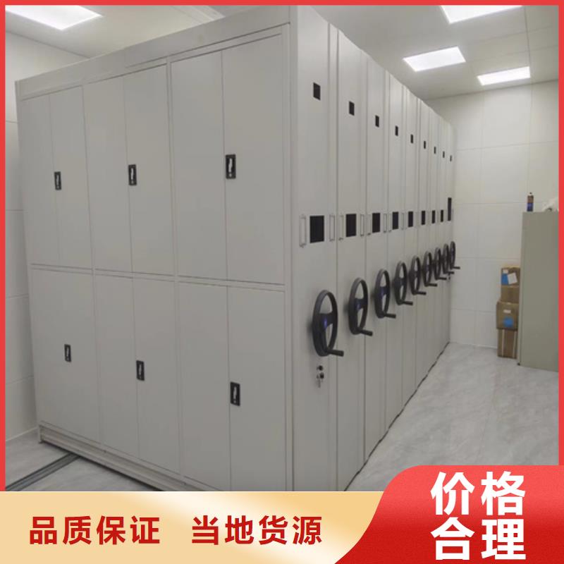 销售手摇橱式密集柜同城生产厂家