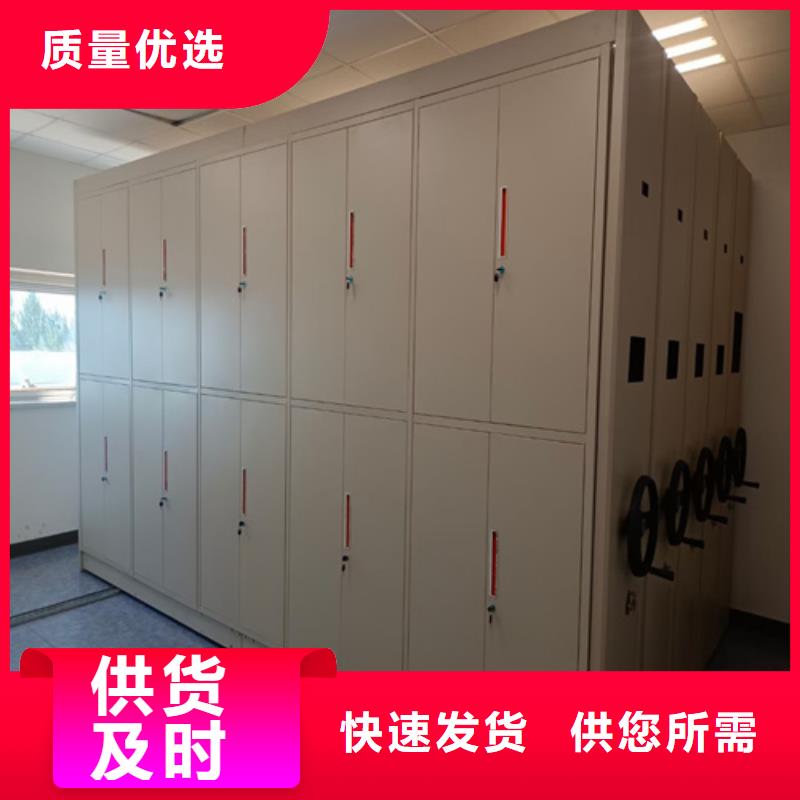 储物密集架品质保证开闭方便工厂采购