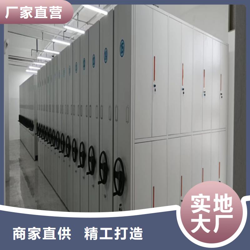 电动密集架安装下单即生产批发货源