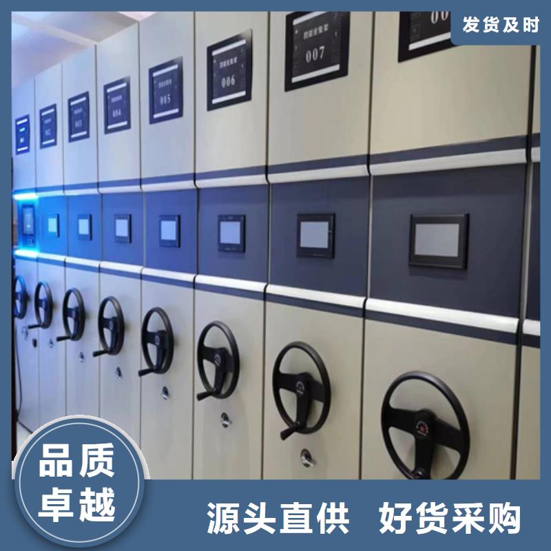 封闭式密集柜常年现货现货采购