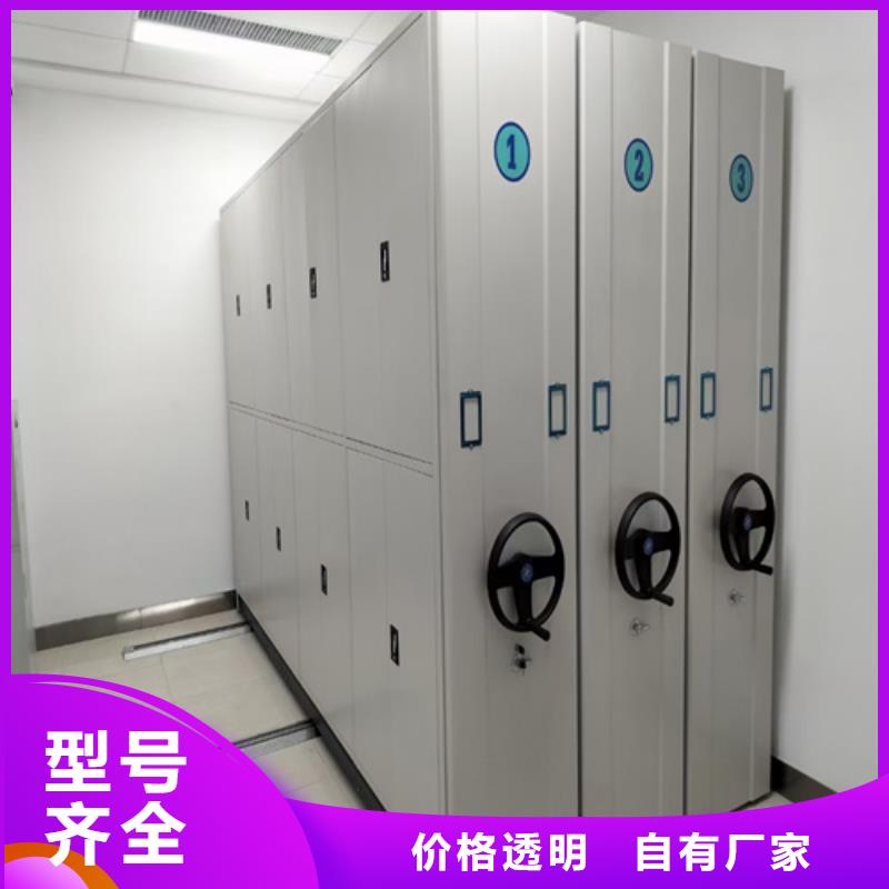 智能会计密集柜现货供应_规格全厂家精选
