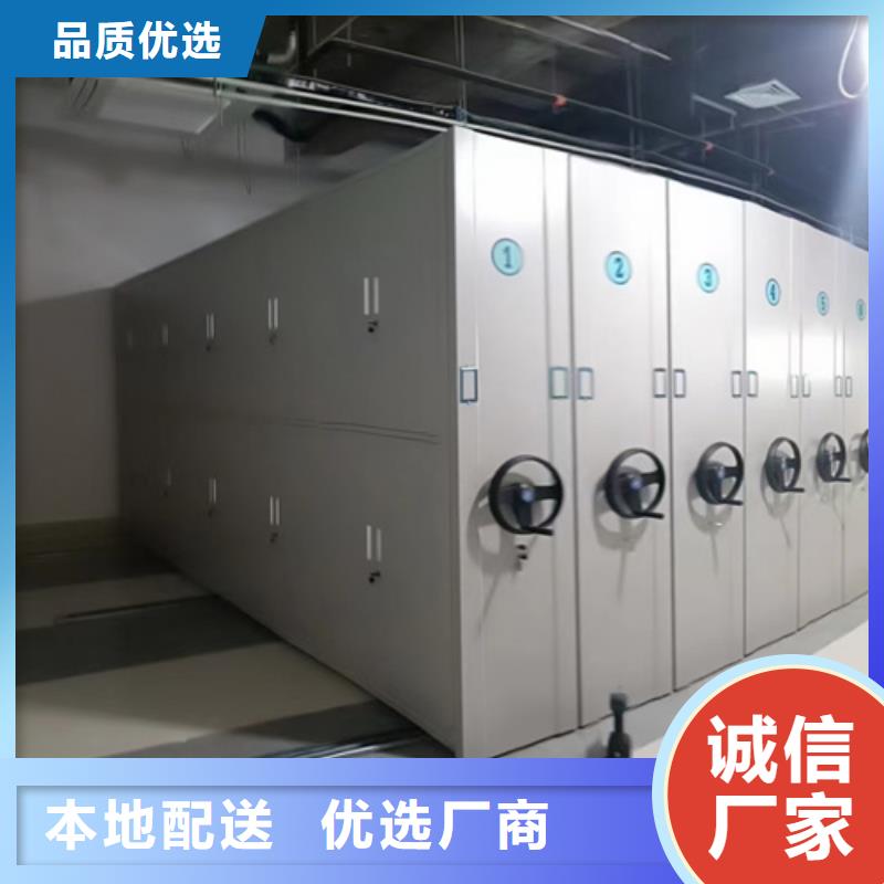 2025欢迎访问##智能密集货架##实体厂家当地供应商