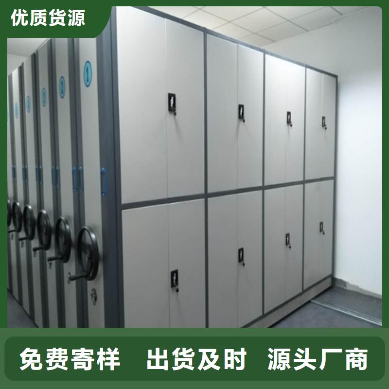 钢制图书档案柜高性价比当地生产商