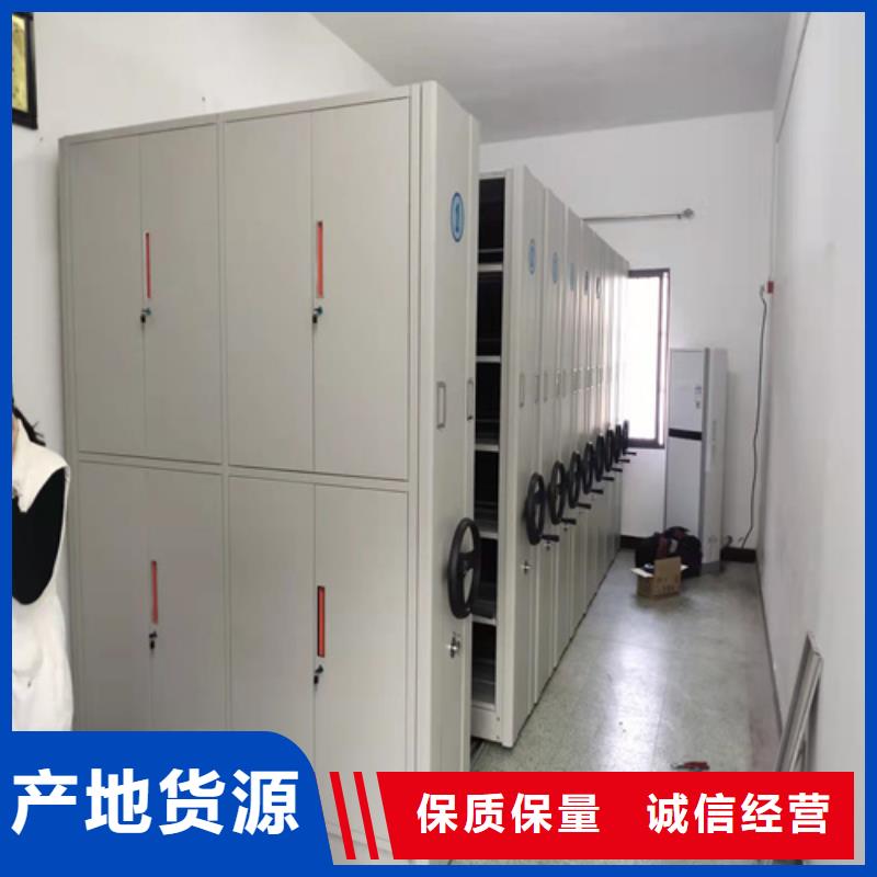 手动档案柜厂家-发货及时现货充足