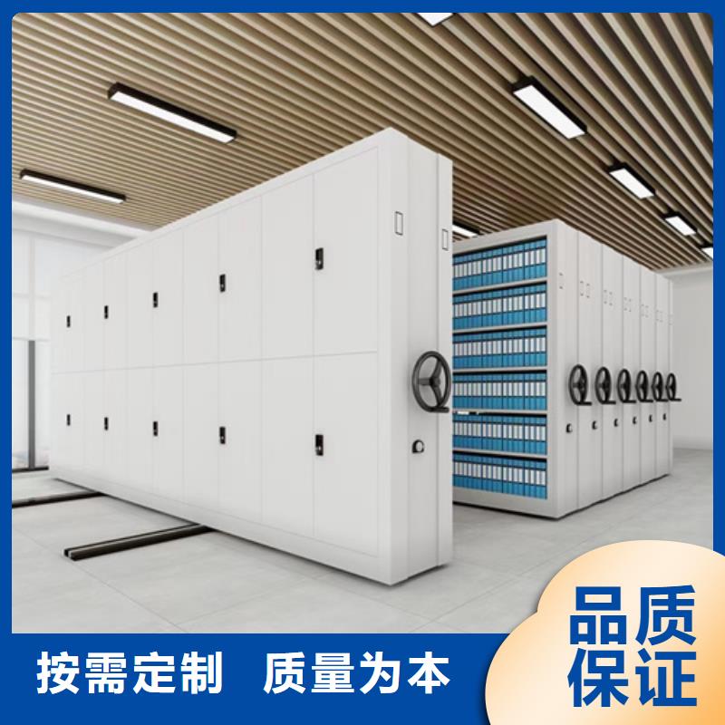 质量优的电动图书密集柜供应商同城公司