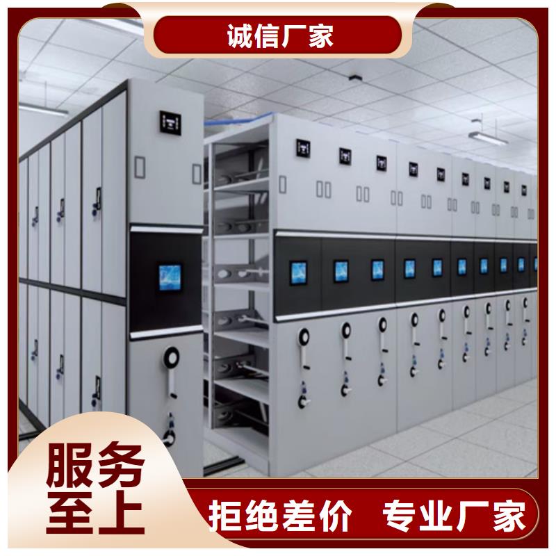 ​质优价廉的手摇盘封闭密集柜经销商货源稳定