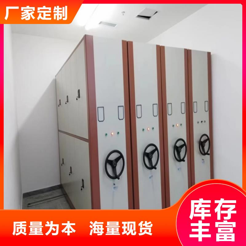手摇文件档案柜-实力企业订购