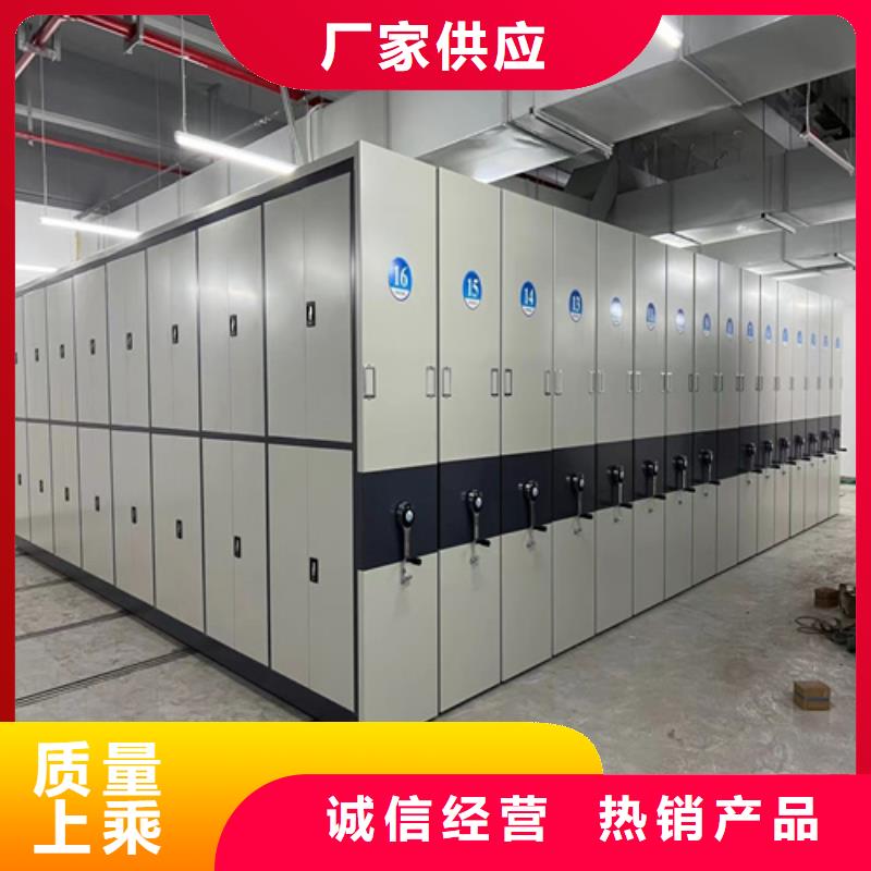 电动底图密集架厂家市场价源头厂家供应