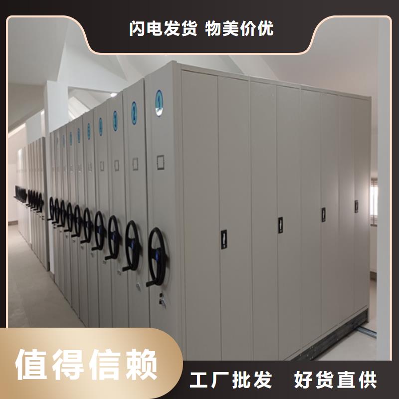 批发平移式密集柜的生产厂家长期供应