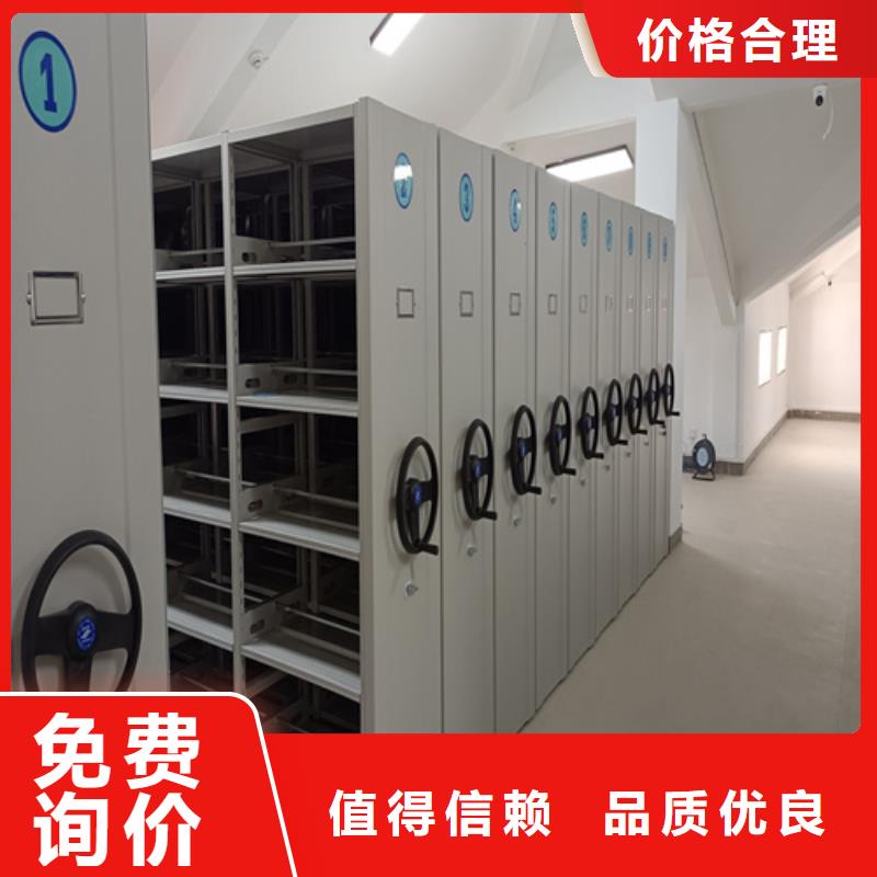 智能密集架不满意可退货当地供应商