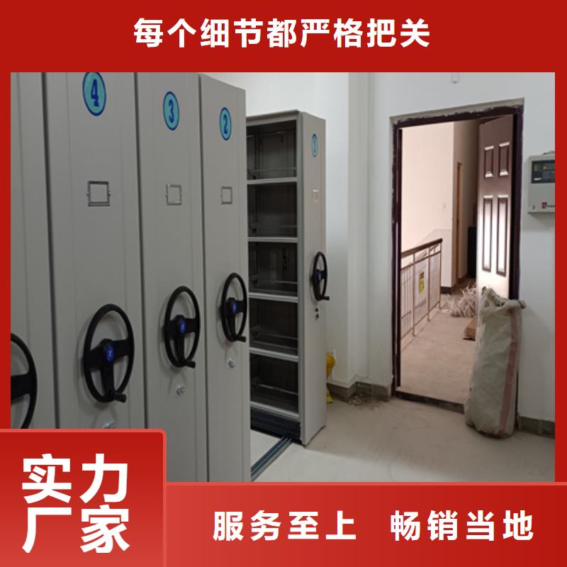 襄阳会计凭证密集架现货直供质量上乘