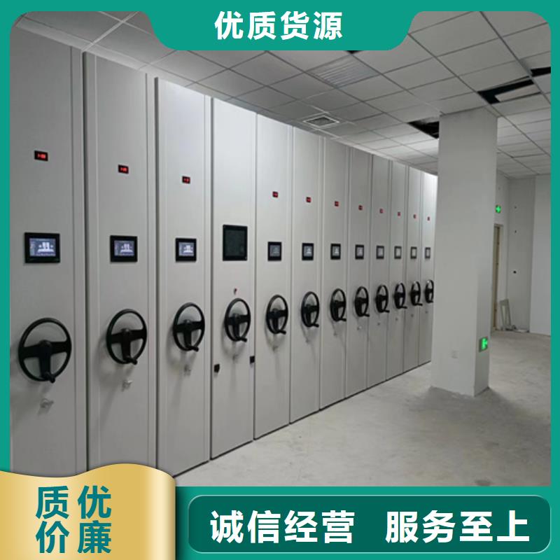 全封闭移动密集架欢迎询价技术先进
