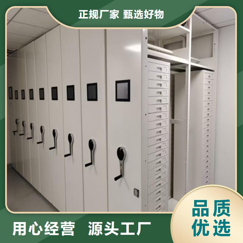 手摇盘封闭密集柜经久耐用厂家服务厂家十分靠谱