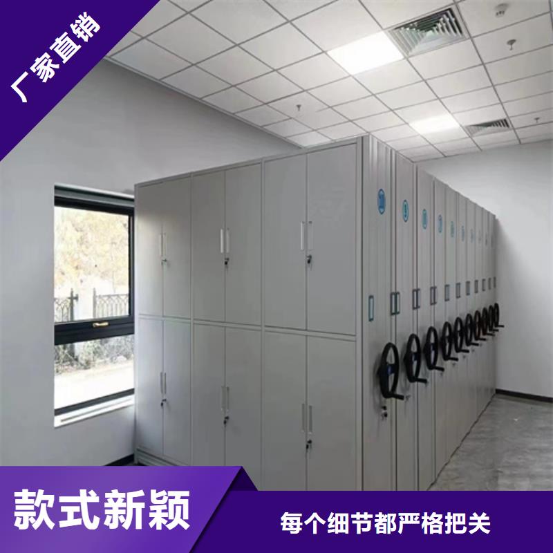 广东广州番禺手动移动档案柜 军工品质送货上门