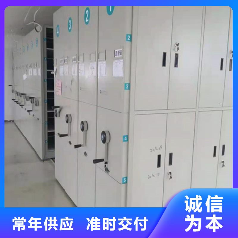 全封闭密集柜现货供应当地公司