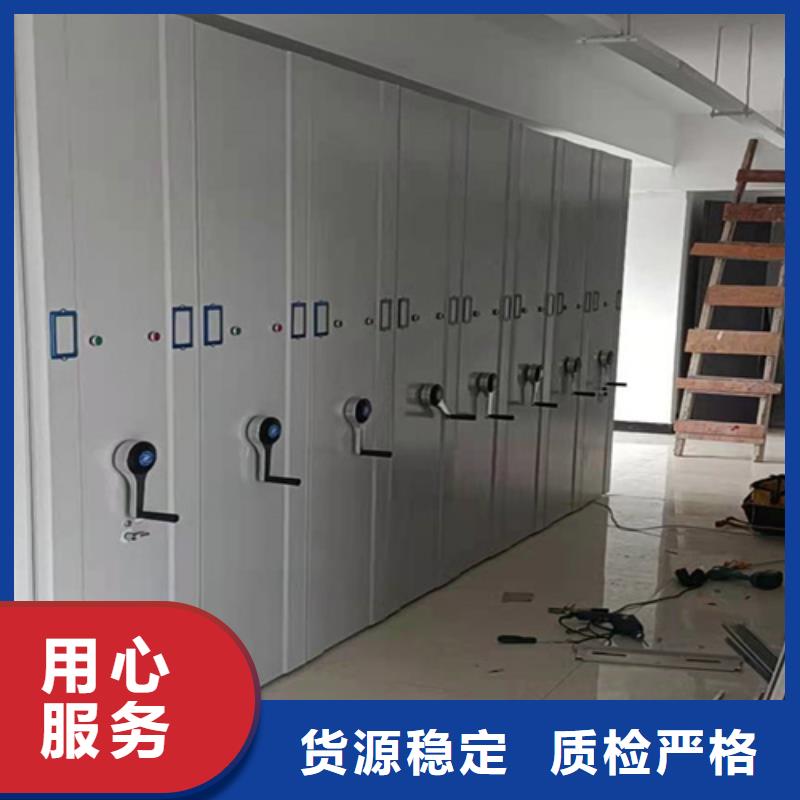 会计凭证密集架_宏润钢木家具有限公司当地厂家