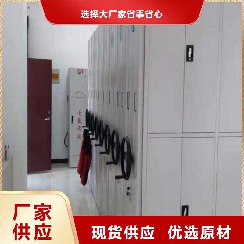 半封闭式密集柜价格品牌:宏润钢木家具有限公司质量优选