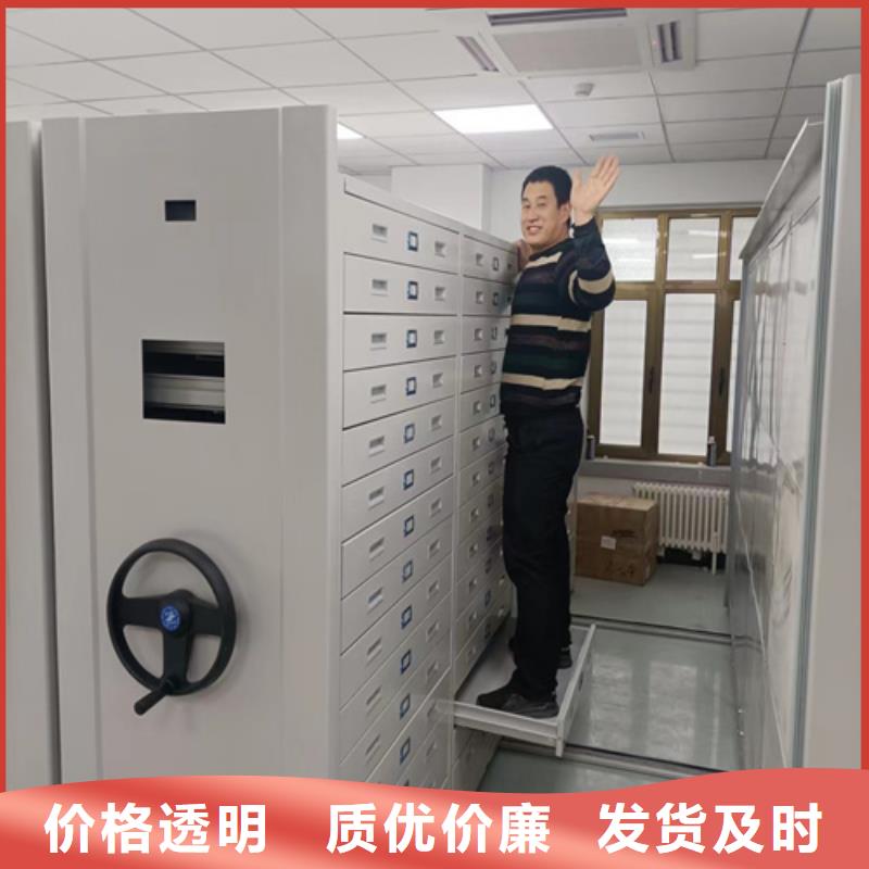会计凭证密集架防尘防倒有制动装置品质保障价格合理