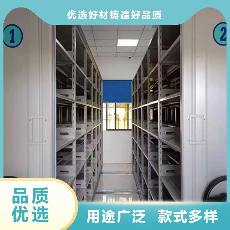 封闭式密集架厂家口碑好当地公司